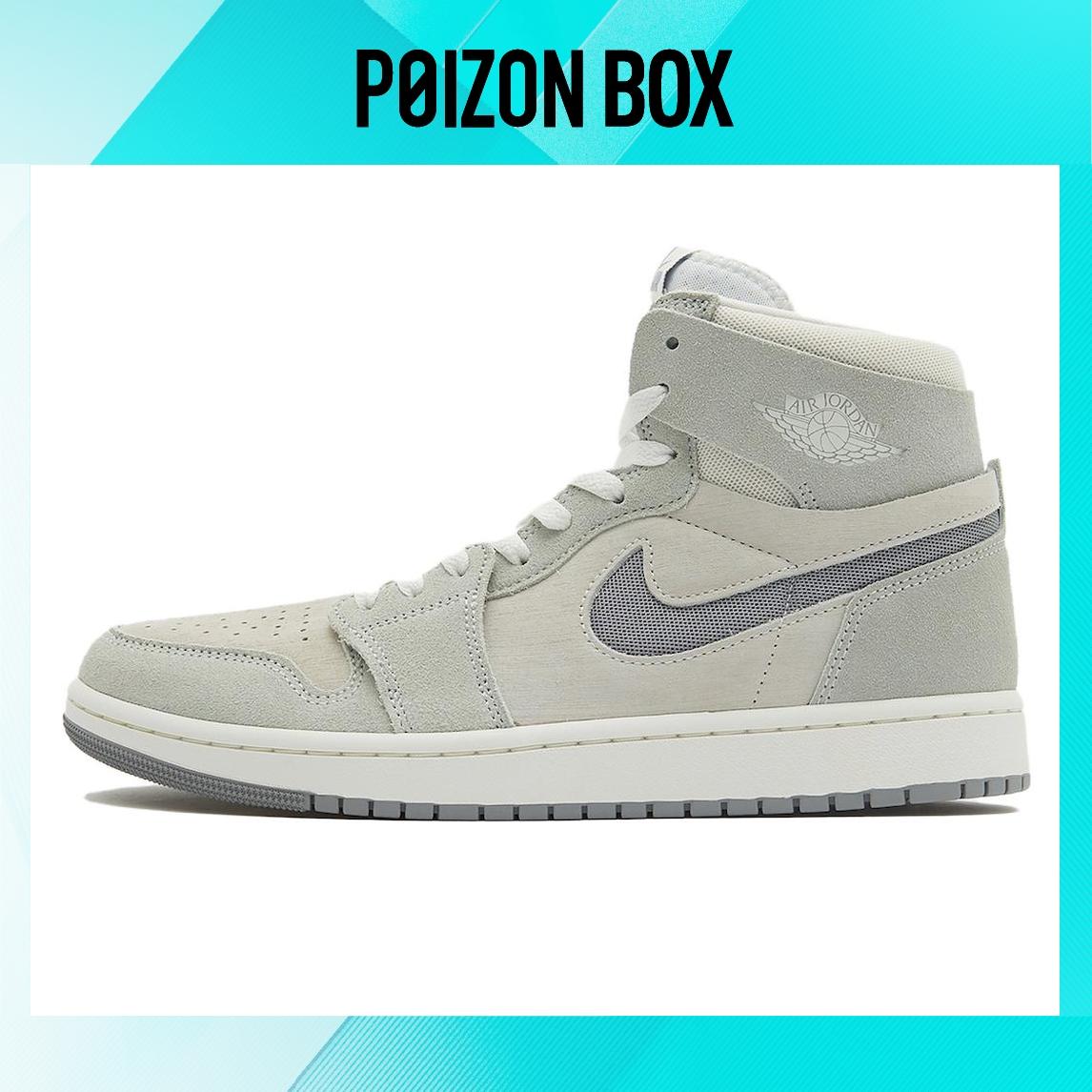 

кроссовки Jordan 1 High Zoom Air CMFT 2 Particle Grey DV1307-101