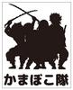 Kamabokotai Black [L]