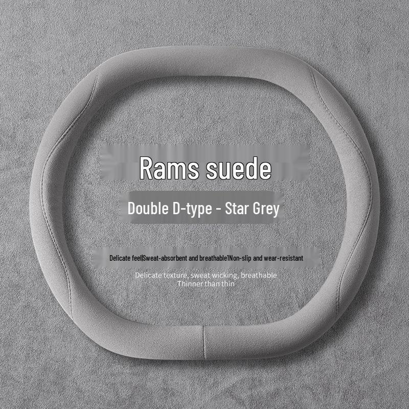 Universal Non-Slip Suede Steering Wheel Cover - Sweat-Absorbent, All-Season Design