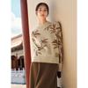 Jiu Zi Anna Co. New Chinese Style Lamb Wool Yak Down Knit Sweater