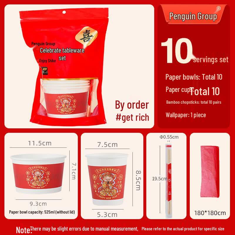 Year of the Snake Festive Paper Set