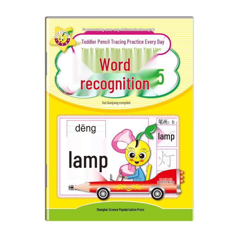 Early Childhood Pencil Tracing Book: Numbers, Pinyin, and Stickers for Preschool Learning