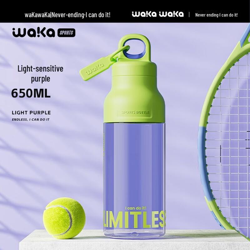 JEKO&JEKO Magnetic Tea Infuser Sports Bottle