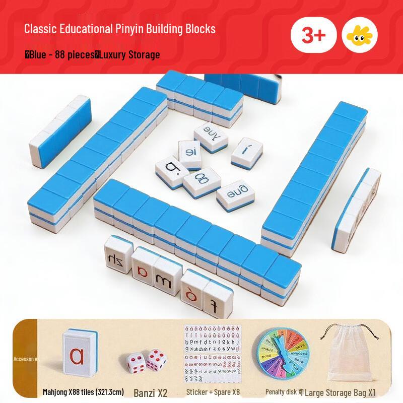 Mussels Educational Expression Board Game Set