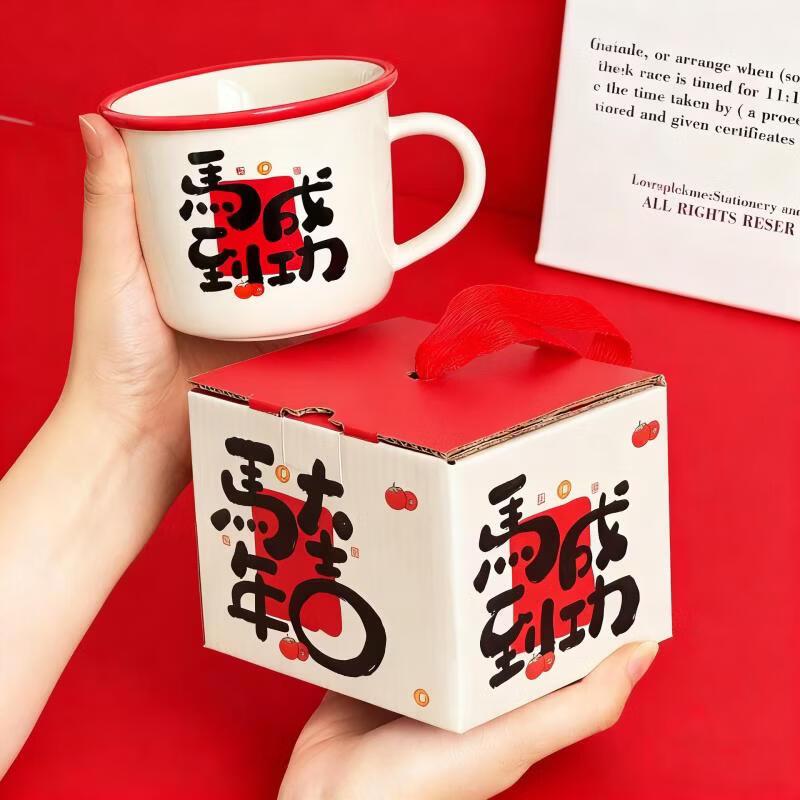ShengYe Year of the Horse Ceramic Mug Gift Set