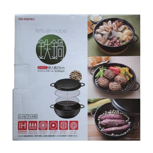 Ishigaki Iron Pot, Multi-Purpose Pot, IH Compatible, with Ceramic Bowl, Cast Iron, 33cm Wide X 26.5cm Deep X 12cm High, Iron Pot with Ceramic Bowl, Bo