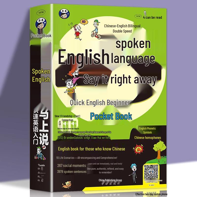 Complete English Speaking Guide: Master 8000 Words for Rapid Self-Study from Zero Foundation