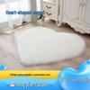 Heart-Shaped Soft Carpet for Bedrooms, Living Rooms, and Hotels: 2025 Style