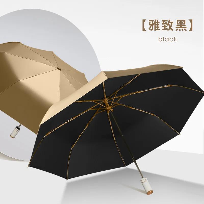 Men's and Women's Tri-fold Umbrellas Umbrella Small Fresh New Simple Gold Plastic Windproof Automatic Rain Gear Household Home