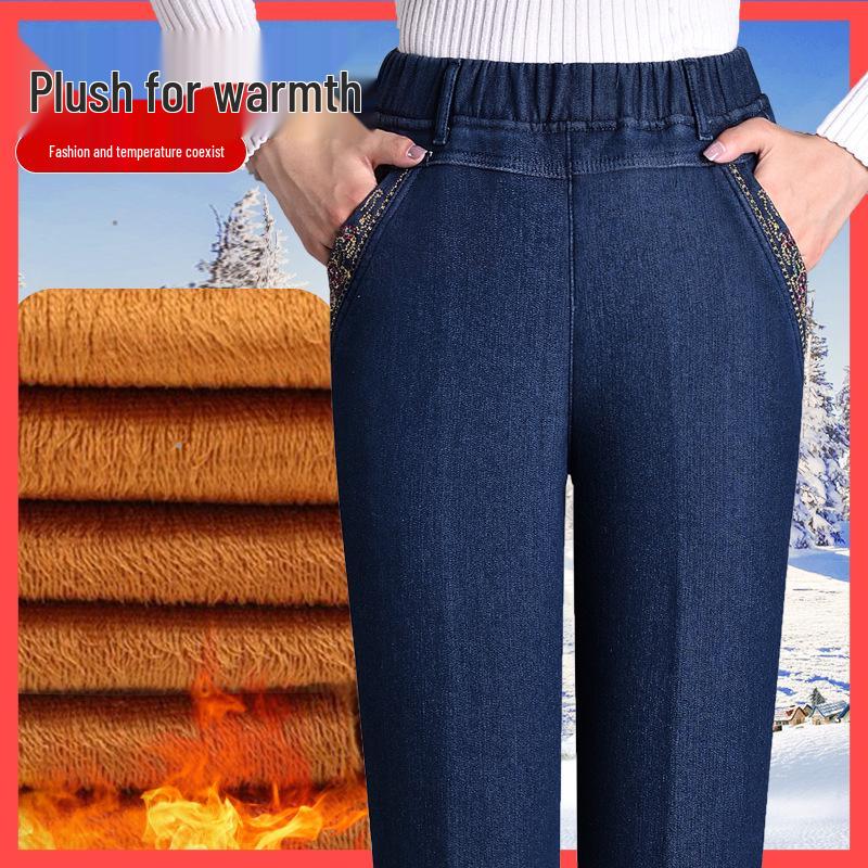 Women's High Waist Stretch Jeans with Elastic Waist and Slimming Fit - Casual Plus Velvet Pants for Middle-Aged and Elderly.