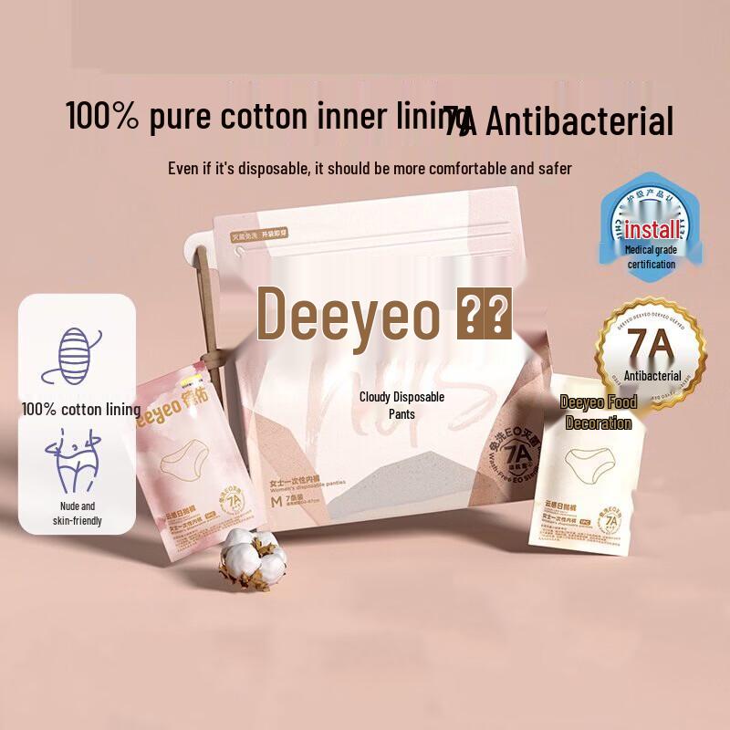DeYou 5A Cloud-Feel Disposable Panties