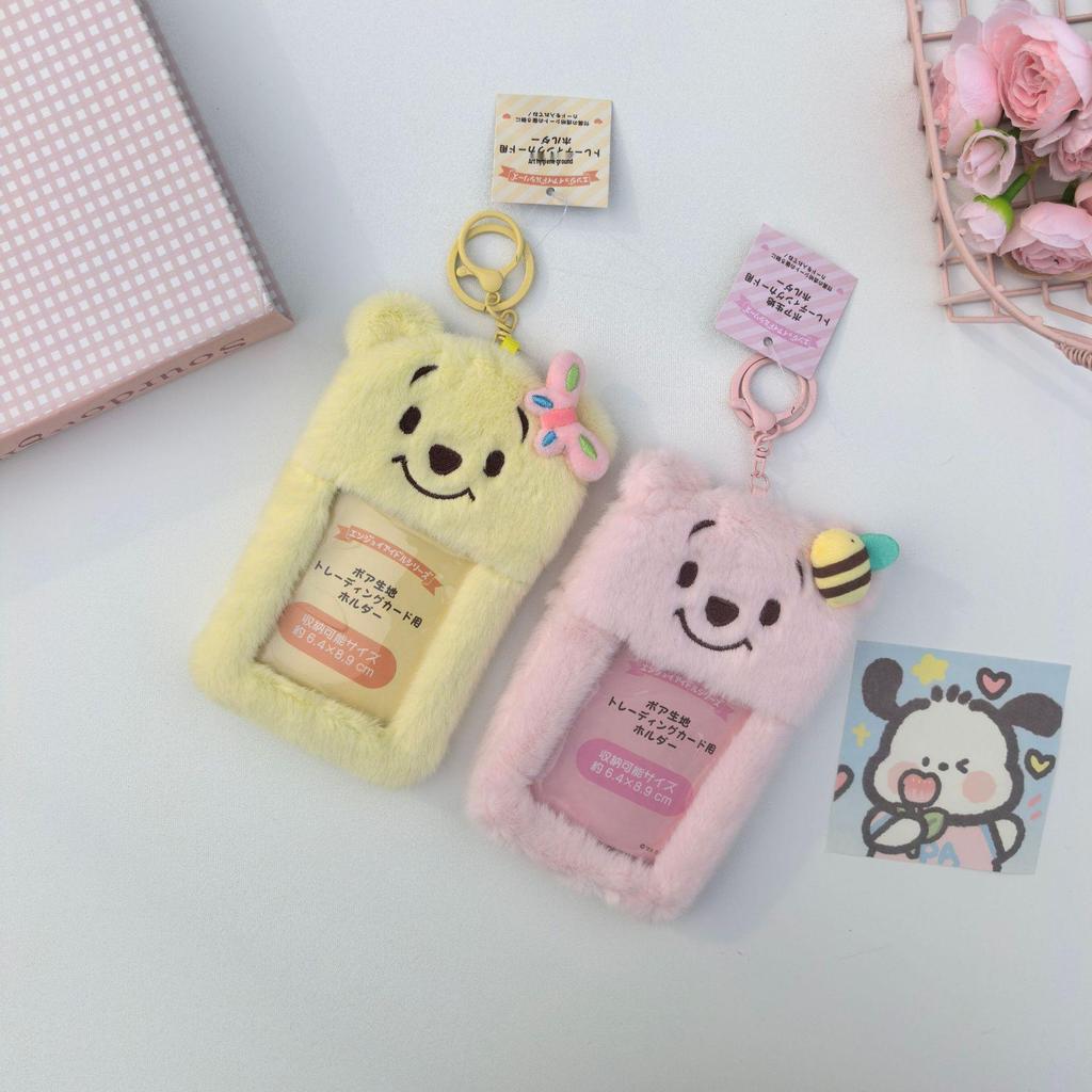 My Melody & KT Cat Plush Card Holder Pendant