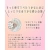 Yojiyah Official Hanahonoka Body Milk 250ml Fruity Floral Scent Pump Moisturizing Contains Natural Ingredients Hydrating Non-greasy Smooth Spreads