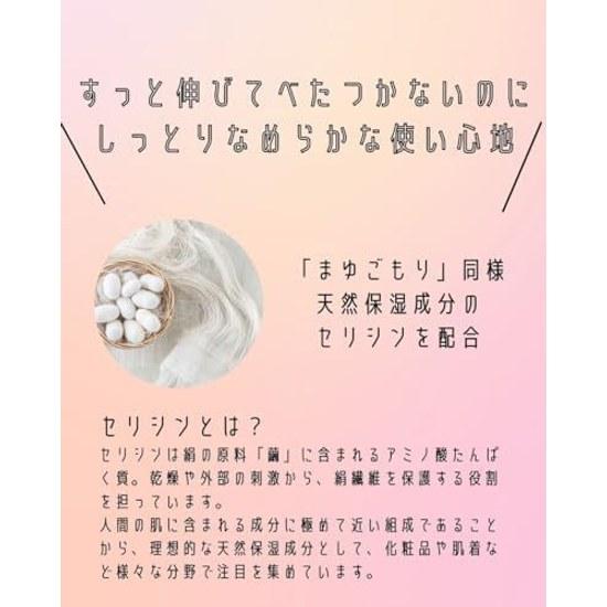 Yojiyah Official Hanahonoka Body Milk 250ml Fruity Floral Scent Pump Moisturizing Contains Natural Ingredients Hydrating Non-greasy Smooth Spreads