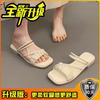 French Fairy Wind Flat Sandals Female Summer Fashion with Skirt 2025 New High-end Roman Beach Sandals