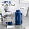 MR6061C Mofei Electric Portable Kettle