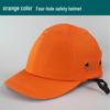 Breathable ABS Safety Helmet with Duckbill Design - Lightweight, Anti-Smash & Collision Protection for Work Environments