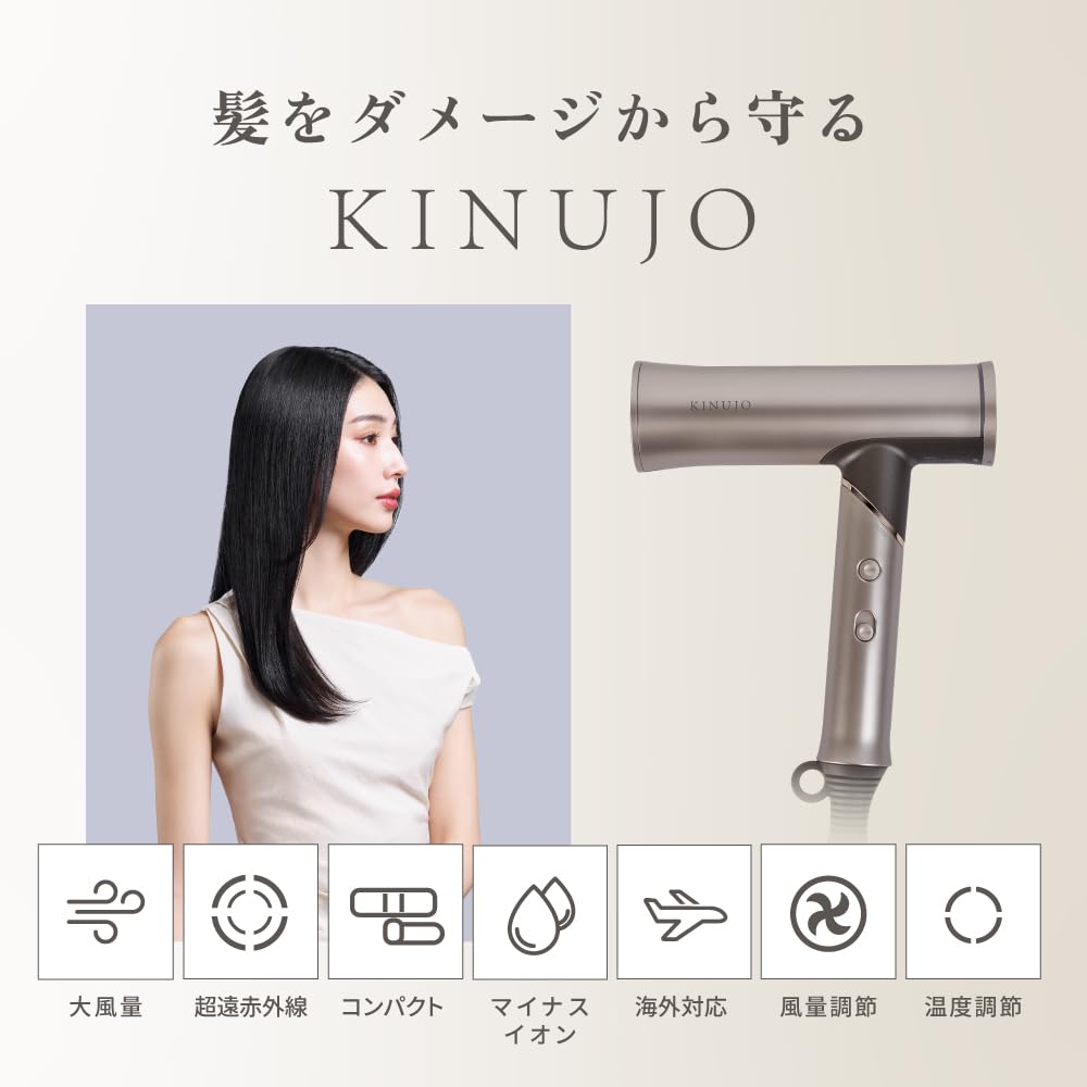 KINUJO Voyage Hair Dryer Internationally Far Includes Gift [Official] HW001, Compatible, Ultra-High Airflow, Ultra-Lightweight, Infrared, Compact,