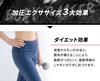 BODYRAISER Compression Training Belt Property Rights Permission Arm and Leg Set of One Size Fits Effective for Weight Loss and Strength Unauthorized