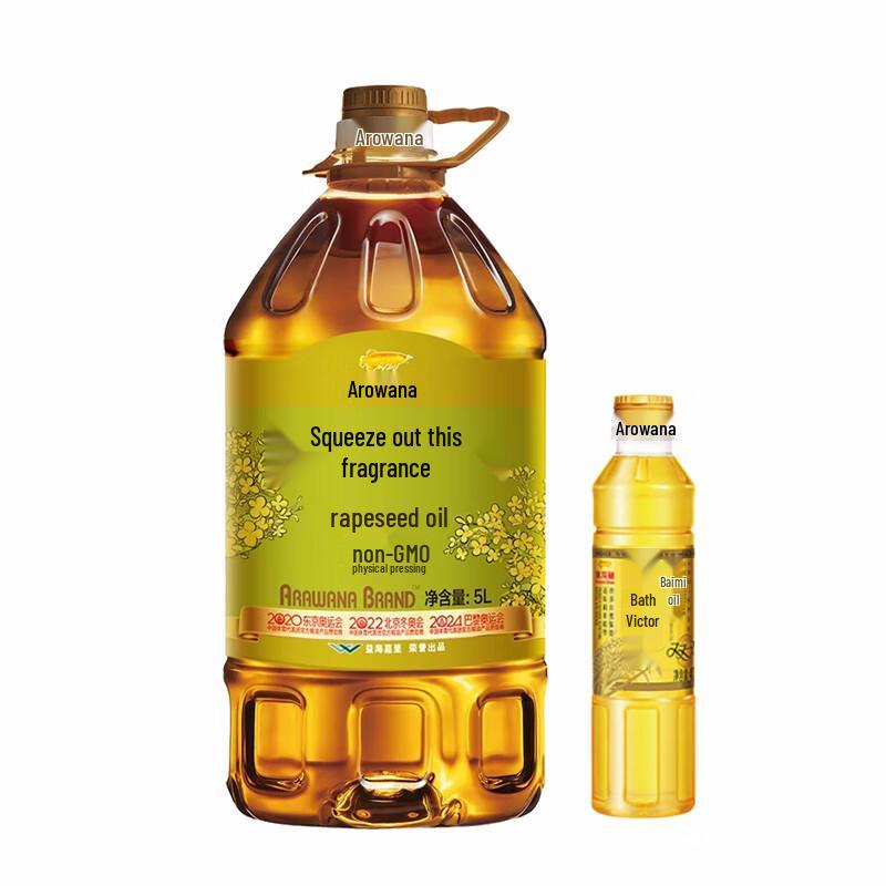 Arowana Rapeseed Oil 5L + Valley Rice Oil 400ml Bundle