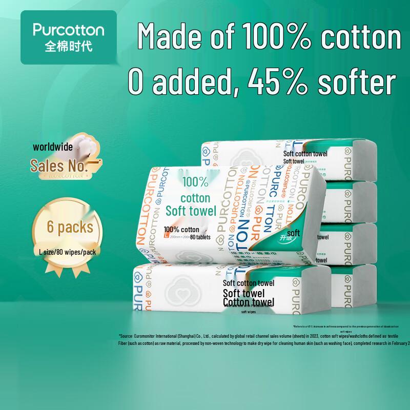 PurCotton Disposable Cotton Facial Cleansing Towels