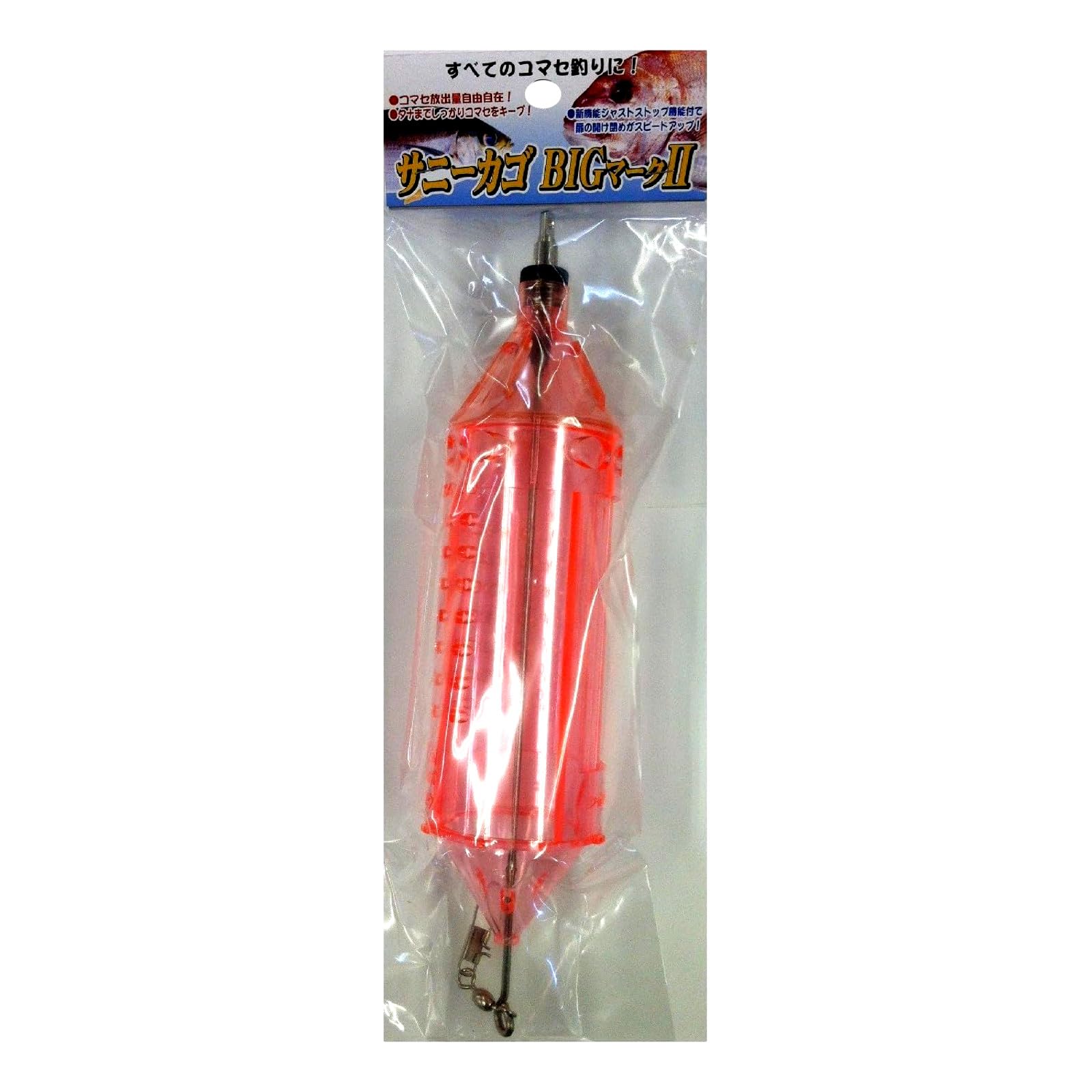 SANY Trading Sunny Basket BIG Mark 2 Co., Ltd. (SANY)