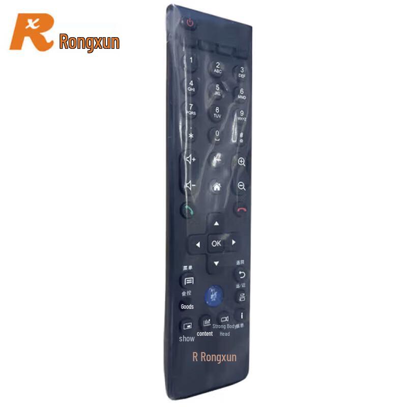 Rxeagle T900 Video Conferencing Remote Control (CN version)