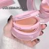 Gege Bear - Cushion Foundation - 2 Colors