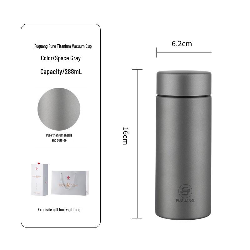 FUGUANG Pure Titanium Vacuum Insulated Tea Tumbler, 288ml