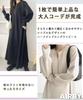 Half Zip Maxi Length Long Retro Room Body Office Adult Beige [Air Buy] Dress, Long, Beautiful, Casual, Simple, Autumn, Winter, Elegant, Sleeve,