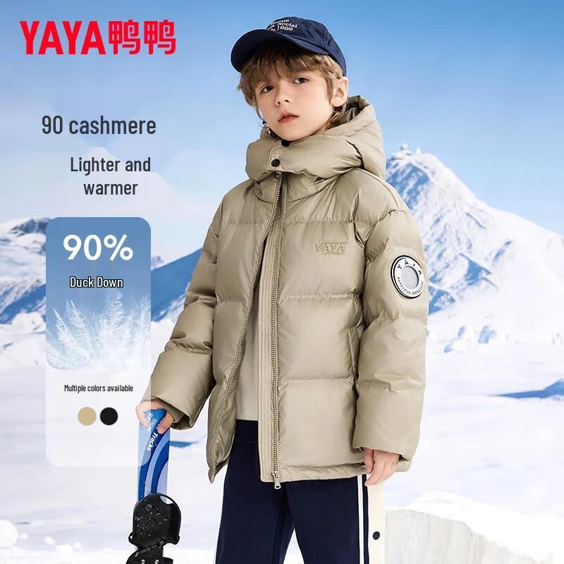 Boys' Casual Hooded Winter Down Jacket