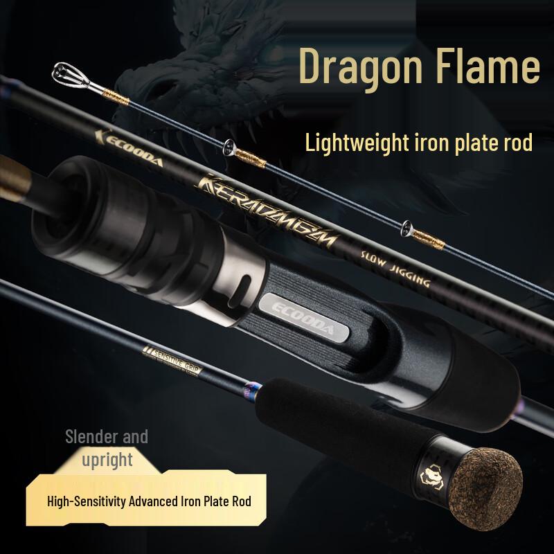 ECOODA Dragon Flame Light Slow Jigging Rod 1.91m