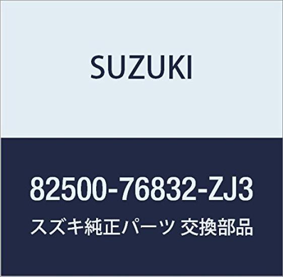 Genuine Suzuki Part Number Cylinder, 82500-76832-ZJ3