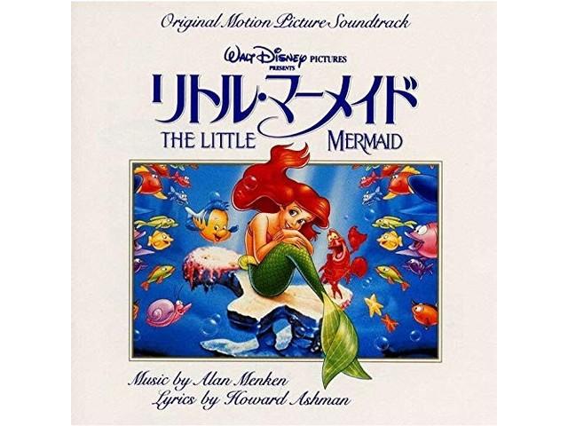 

[CD] The Little Mermaid Original Soundtrack Japanese Version UWCD-8018 Movie OST