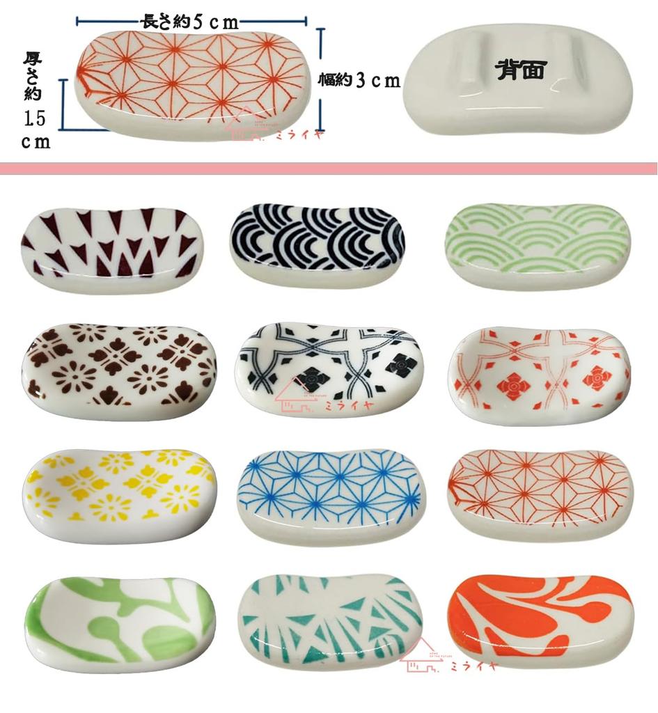 Miraiya Chopstick Broad Bean Set of Chopstick Chopstick Chopstick Chopstick Japanese Japanese Fun Chopstick Cutlery Spoon Stylish Cute Chopstick