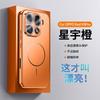 Applicable To OPPOFindX1 Mobile Phone Case Pro New High-end Micro-matte Magnetic Lens All-inclusive Anti-drop Case