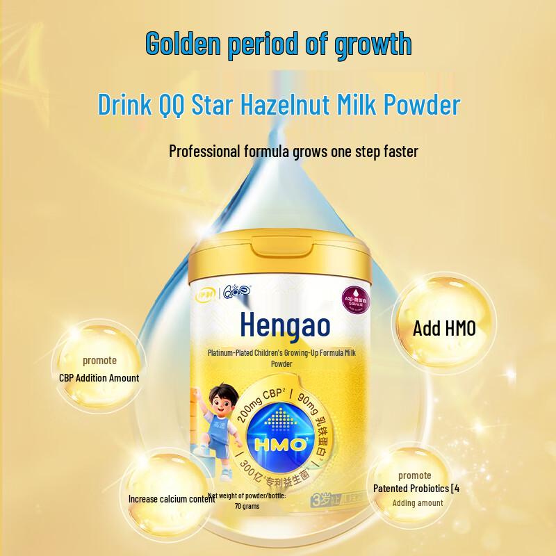 Yili QQ Star Haselnuss Gold Platin Kinderwachstumsmilchpulver