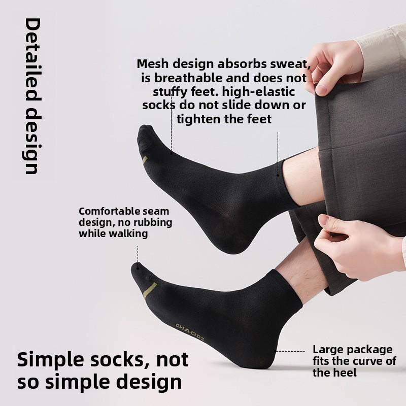 Men's Medium-length Casual Cotton Socks with Antibacterial Eucalyptus Essential Oil and Odor-resistant Properties - Business Men's Socks