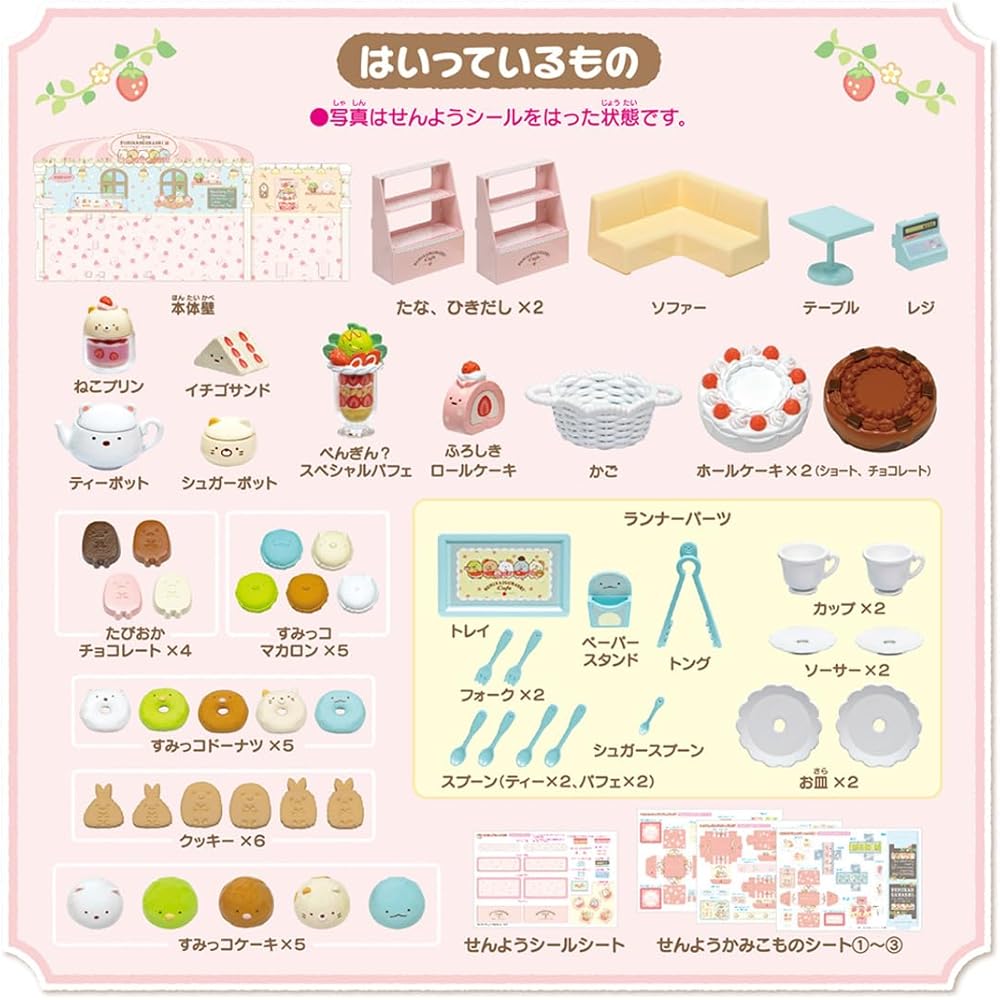 Takara Tomy Licca Sumikko Gurashi Café Doll Set with Accessories for Pretend Play Ages 3 and Up
