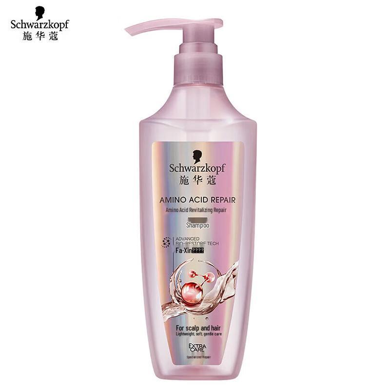 Schwarzkopf Amino Acid Revitalizing Repair Shampoo