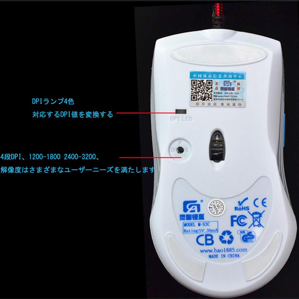 Topsky 5-Button Wired Mouse with 4 DPI Modes, 1200-3200 DPI, High Precision, Adjustable Buttons, Independent Scroll Button, Custom Macro Definition,