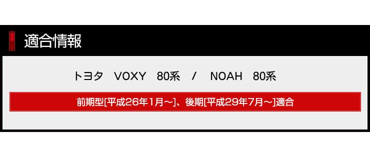 80 Series Voxy Noah Exclusive 3D Luggage Side Sports Mat Luggage Mat Luggage NOAH VOXY Trunk Tray Interior Custom Parts Accessories Dress Up S YOURS