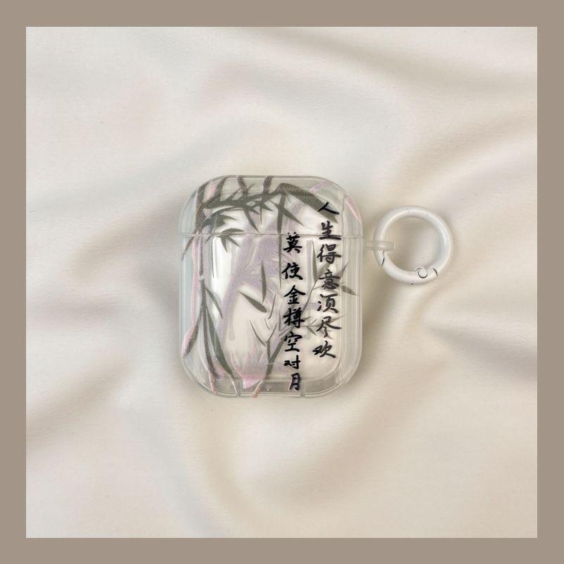 

для чехла для наушников Apple Pro второго поколения беспроводной Bluetooth 1 третьего поколения Aipods2 поколения Airpodpro пятого поколения 5 четвертого поколения AirPods Pro [Chinese Style Bamboo] Send Hook