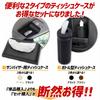 Tissue Case Visor Bottle Set Black Black Perforated PU Leather Synthetic Leather Visor Easy Tissue Storage Compact Item Small YOURS (Sun + Type)