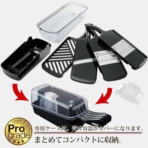 Shimomura Kogyo, Made in Japan, Professional Grade Vegetable Cooker Set (PGS-05) for Slicing, Julienne, Shredding, and Grating, Made in Tsubame-Sanjo,