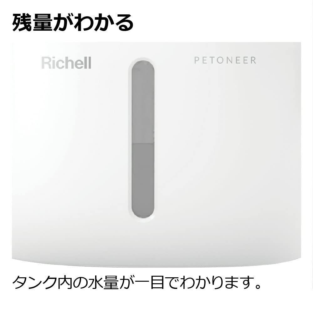 Petnea Fresco Mini Plus