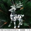 New Christmas Transparent Ice Crystal Snowflake Christmas Tree Decoration Supplies Christmas Atmosphere Christmas Tree Snowflake Pendant