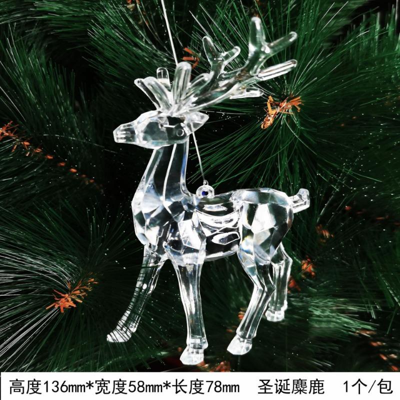 New Christmas Transparent Ice Crystal Snowflake Christmas Tree Decoration Supplies Christmas Atmosphere Christmas Tree Snowflake Pendant