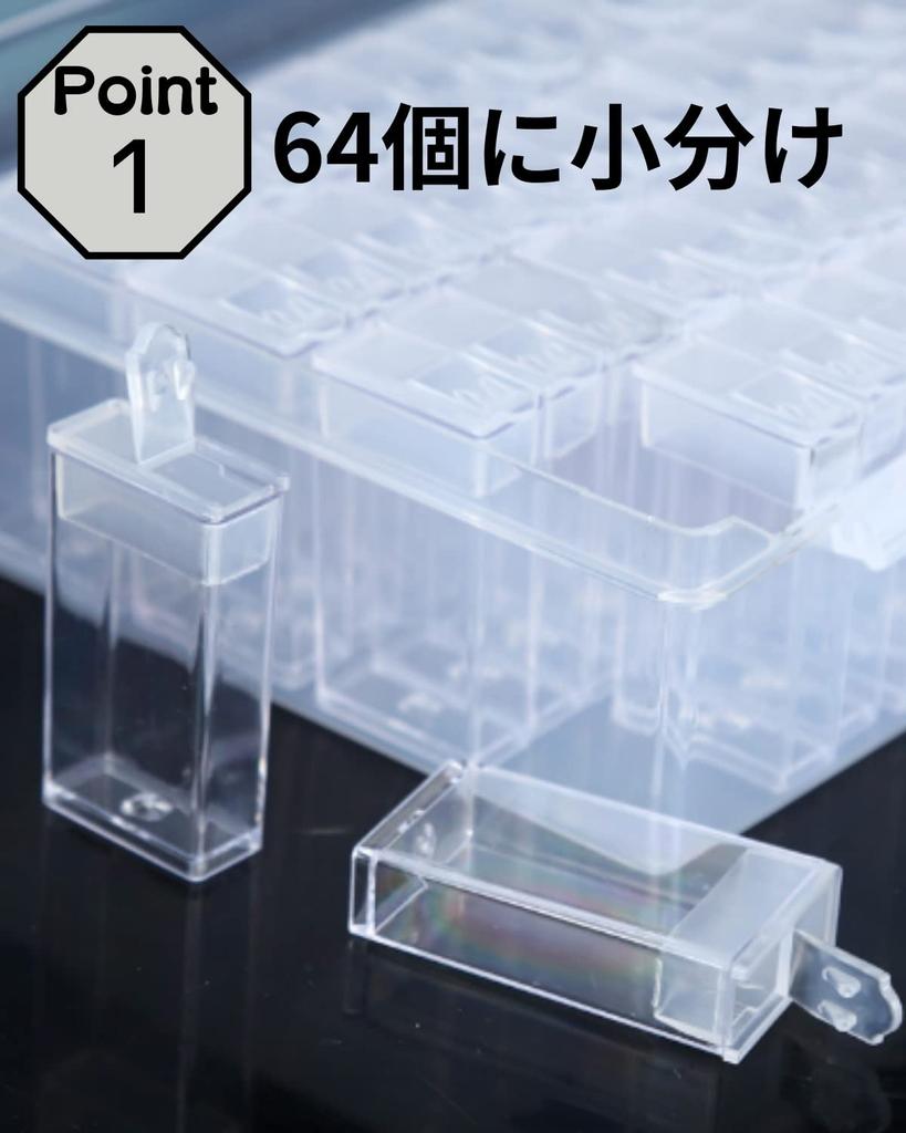 Bead Bead 64 Pieces G-MODELL Container, Cabinet, Storage, Divided,