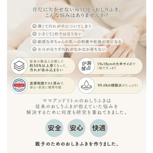 MomnLittle Baby Wipes, Thick, 72 Sheets X 10 Packs, Unscented, with Lid, Made with 99.4% Pure Water, Perfect for Hand and Mouth Wipes, Wet Wipes, and